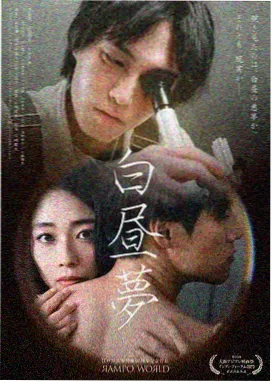 完美世界漫画人物柳神立绘