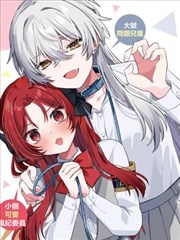 完美世界漫画章节更新配图