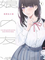 完美世界漫画人物石毅立绘