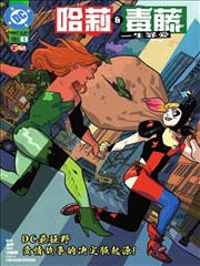 完美世界漫画人物魔女立绘